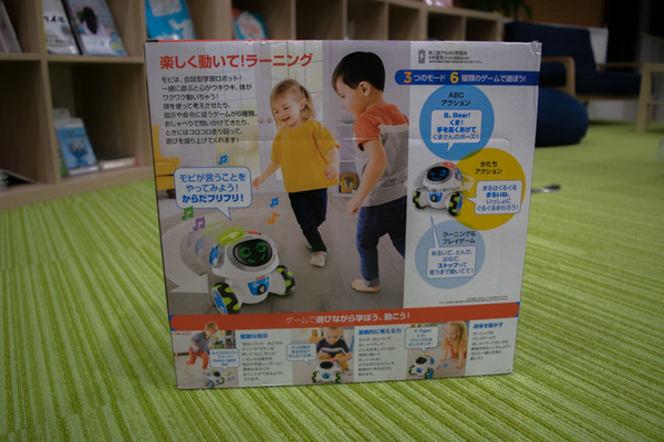 【発売直前！】バイリンガル会話型学習ロボット「ロボ・de・ゲーム バイリンガル・モビ」で遊んでみた！