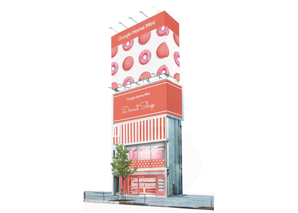【11/8～11/13】表参道に「Google Home Mini ドーナツショップ」オープン！