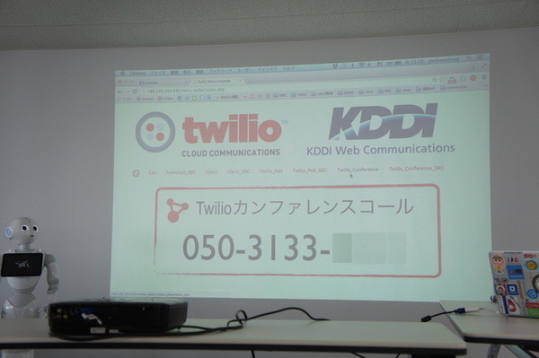 （ブログ掲載時、電話番号は一部隠しました）