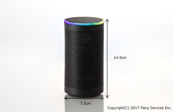 ビジネス向けスマートスピーカーでTISと凸版印刷が協業！金融窓口や店頭業務での普及を目指す