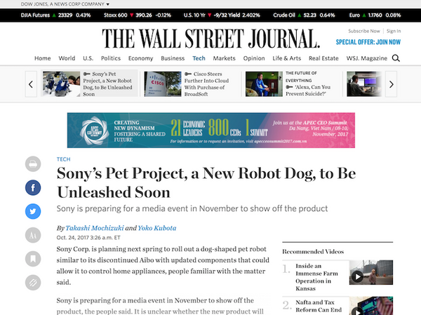 【WSJ】ソニー、AIBO後継の新犬型ロボットは2017年11月に発表？