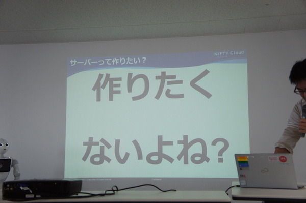 【密着】史上最大Pepperハッカソンの「特大ペッパソン」に行ってきた。その5（1日目：API提供企業 ニフティ、日本マイクロソフト） #‎MA11‬