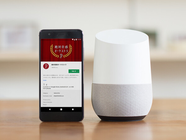 【Google Assistant】日本語で使えるGoogle Home向けアシスタント対応Action（アプリ）総まとめ！