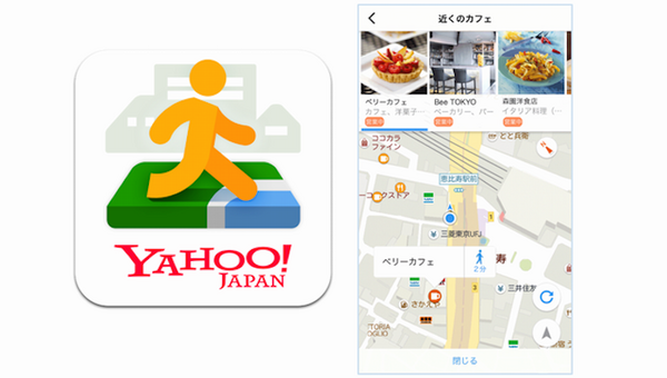 【Google Assistant】日本語で使えるGoogle Home向けアシスタント対応Action（アプリ）総まとめ！