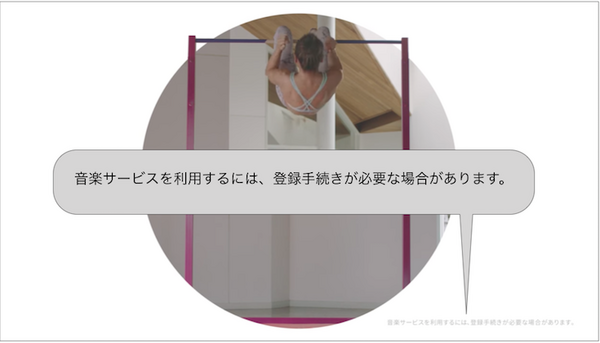 スマートスピーカーを「買う前に知っておきたい」3つのポイント