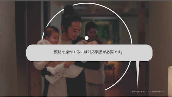 スマートスピーカーを「買う前に知っておきたい」3つのポイント
