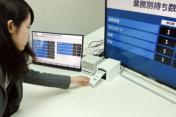 自治体の窓口受付＆呼び出しはMSボイスコールとPepperにおまかせ！明光商会とエコー電子が開発