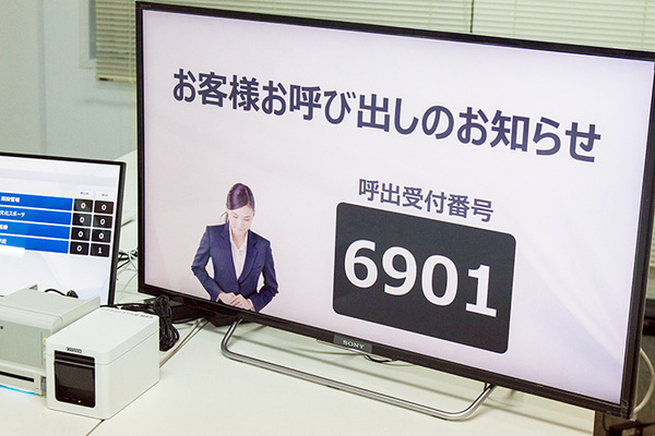 自治体の窓口受付＆呼び出しはMSボイスコールとPepperにおまかせ！明光商会とエコー電子が開発