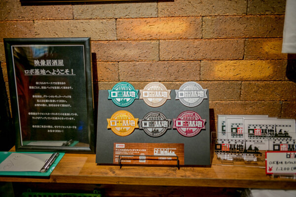 【戦士たちの中立酒場】 「映像居酒屋 ロボ基地」フォトレポート！ by ロボスタカメラ部