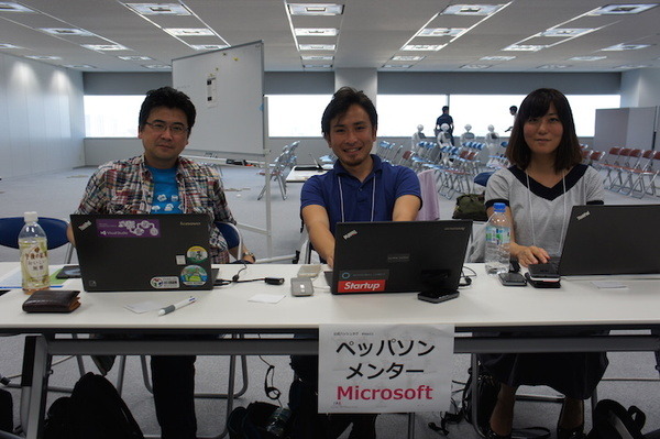 【密着】史上最大Pepperハッカソンの「特大ペッパソン」に行ってきた。その5（1日目：API提供企業 ニフティ、日本マイクロソフト） #‎MA11‬