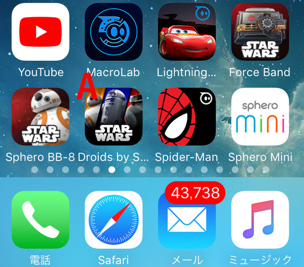 【動画あり】スフィロのスター・ウォーズ新ドロイド「R2-Q5」レビュー！注目のポイントはココ！「R2-D2」とも比べてみた