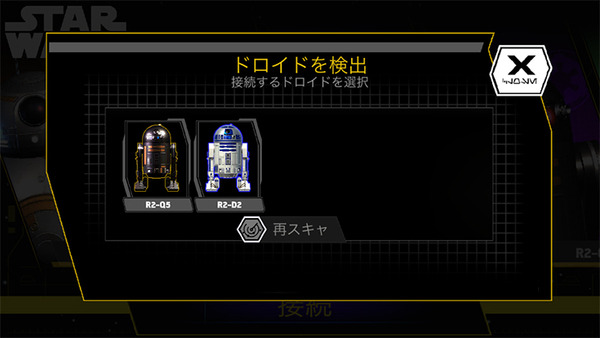 【動画あり】スフィロのスター・ウォーズ新ドロイド「R2-Q5」レビュー！注目のポイントはココ！「R2-D2」とも比べてみた