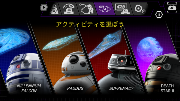 【動画あり】スフィロのスター・ウォーズ新ドロイド「R2-Q5」レビュー！注目のポイントはココ！「R2-D2」とも比べてみた