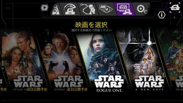 【動画あり】スフィロのスター・ウォーズ新ドロイド「R2-Q5」レビュー！注目のポイントはココ！「R2-D2」とも比べてみた