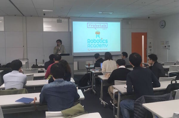 デジハリ「サービスロボティクス専攻」修了生と講師たちの交流イベント「ロボトーク vol.1」が開催