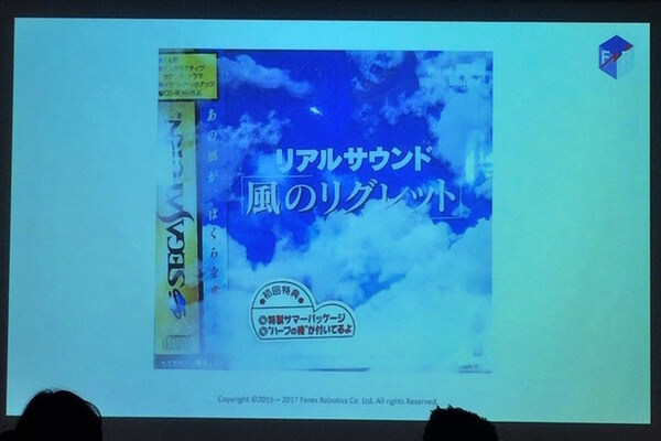 デジハリ「サービスロボティクス専攻」修了生と講師たちの交流イベント「ロボトーク vol.1」が開催