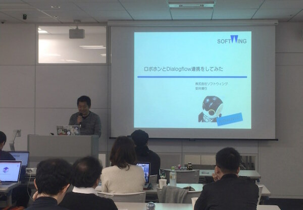 デジハリ「サービスロボティクス専攻」修了生と講師たちの交流イベント「ロボトーク vol.1」が開催