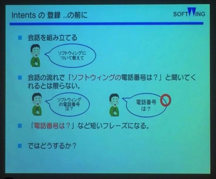デジハリ「サービスロボティクス専攻」修了生と講師たちの交流イベント「ロボトーク vol.1」が開催