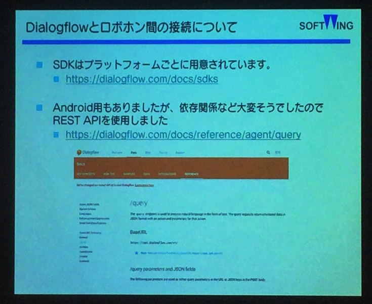 デジハリ「サービスロボティクス専攻」修了生と講師たちの交流イベント「ロボトーク vol.1」が開催