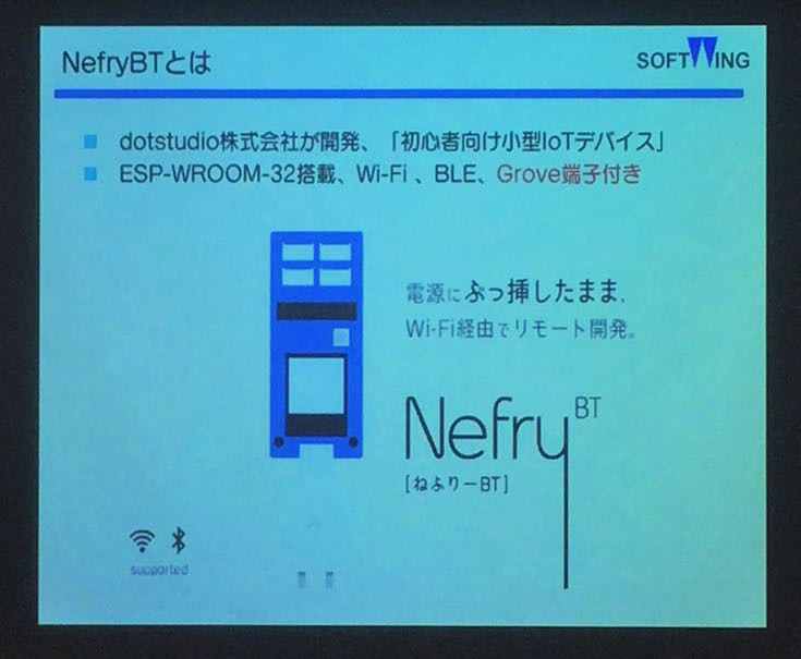 デジハリ「サービスロボティクス専攻」修了生と講師たちの交流イベント「ロボトーク vol.1」が開催