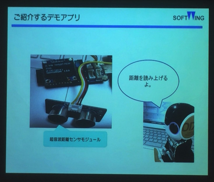 デジハリ「サービスロボティクス専攻」修了生と講師たちの交流イベント「ロボトーク vol.1」が開催