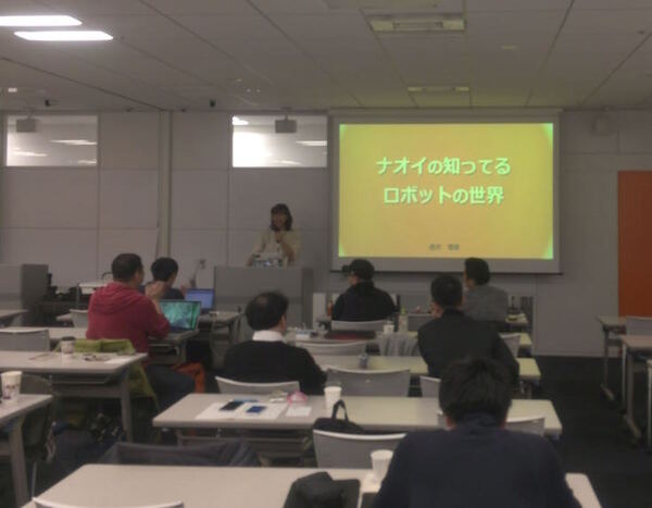 デジハリ「サービスロボティクス専攻」修了生と講師たちの交流イベント「ロボトーク vol.1」が開催