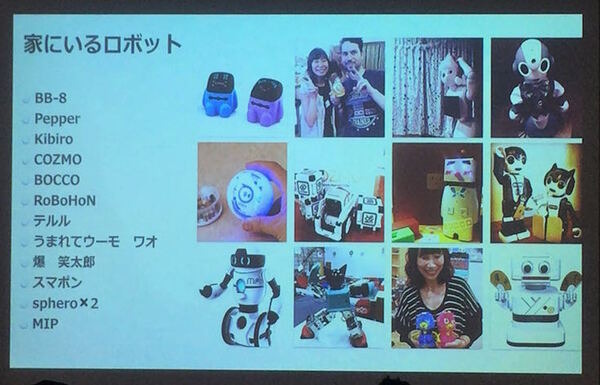 デジハリ「サービスロボティクス専攻」修了生と講師たちの交流イベント「ロボトーク vol.1」が開催