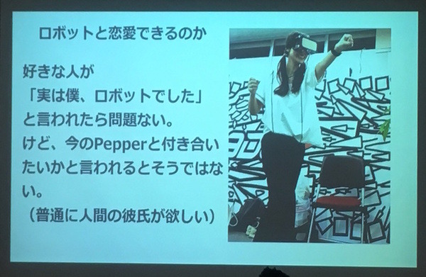 デジハリ「サービスロボティクス専攻」修了生と講師たちの交流イベント「ロボトーク vol.1」が開催