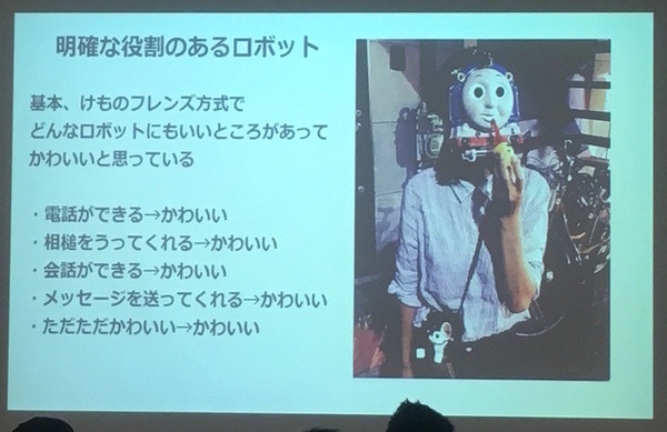 デジハリ「サービスロボティクス専攻」修了生と講師たちの交流イベント「ロボトーク vol.1」が開催