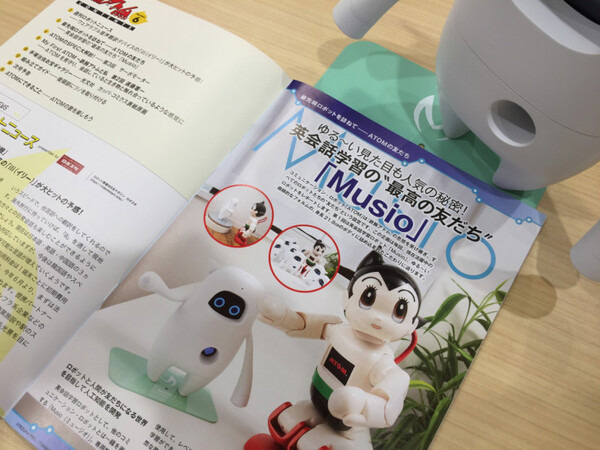 【ATOM】今から申し込んでも完成までに追いつける！「週刊 鉄腕アトムを作ろう！」の「超高速版 定期購読」申込みが期間限定で本日よりスタート！