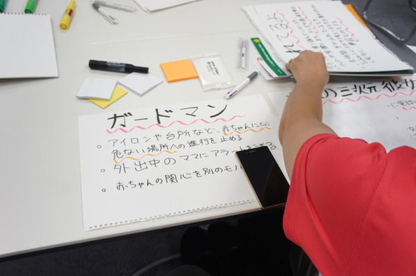 【密着】史上最大Pepperハッカソンの「特大ペッパソン」に行ってきた。その6（1日目：アイデアソン） #‎MA11‬