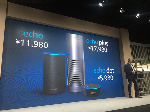 【速報】Amazon Echo（アマゾンエコー）ついに「来週」日本発売へ、価格は約1万2千円