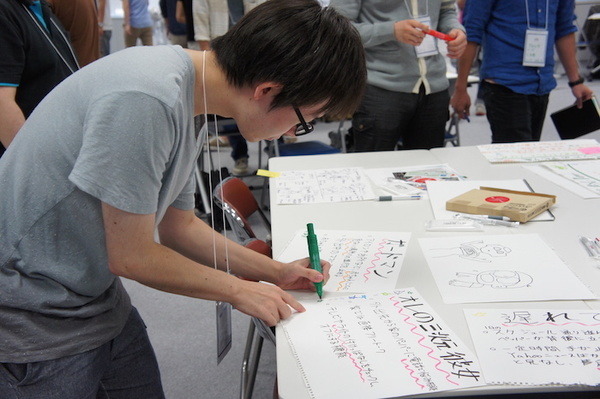 【密着】史上最大Pepperハッカソンの「特大ペッパソン」に行ってきた。その7（1日目：アイデアウォーク） #‎MA11‬