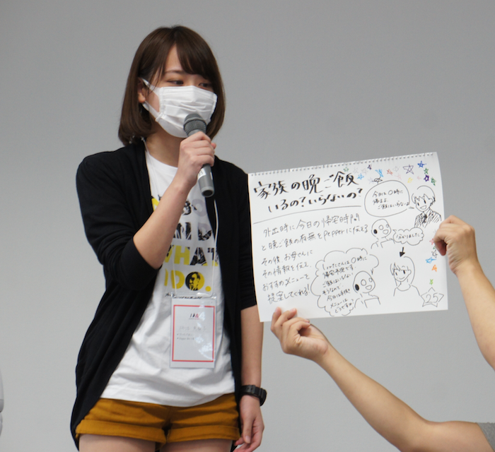 【密着】史上最大Pepperハッカソンの「特大ペッパソン」に行ってきた。その7（1日目：アイデアウォーク） #‎MA11‬