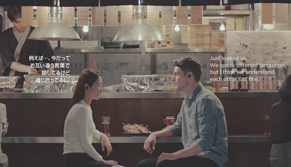 LINEがClova搭載ワイヤレスイヤホン「 MARS」発表！リアルタイム翻訳機能も搭載。