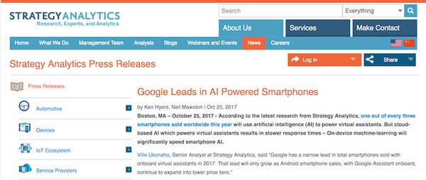 【Strategy Analytics調査】AIバーチャルアシスタント搭載スマートフォン市場シェア、2022年までには大きく変動？