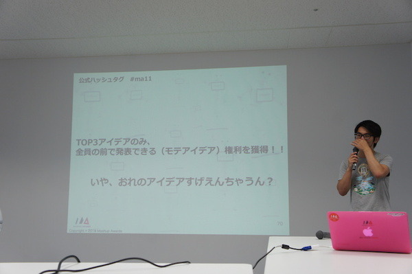 【密着】史上最大Pepperハッカソンの「特大ペッパソン」に行ってきた。その7（1日目：アイデアウォーク） #‎MA11‬