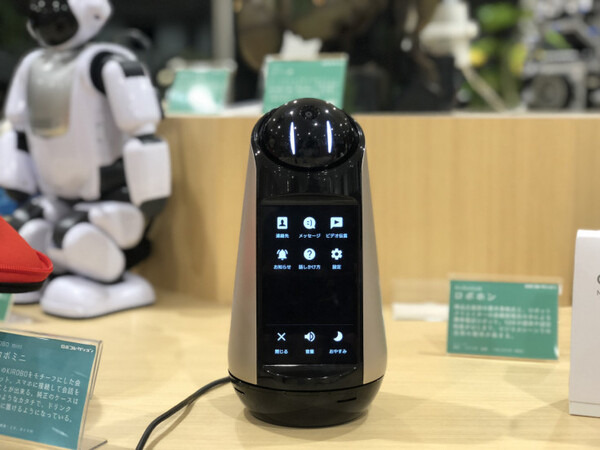 【発売直前レポート】11月18日に発売予定のXperia Hello!を先行体験してみた！