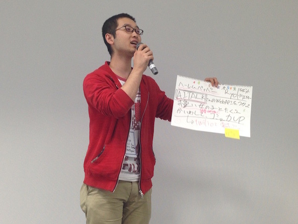 【密着】史上最大Pepperハッカソンの「特大ペッパソン」に行ってきた。その7（1日目：アイデアウォーク） #‎MA11‬