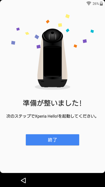 【発売直前レポート】11月18日に発売予定のXperia Hello!を先行体験してみた！
