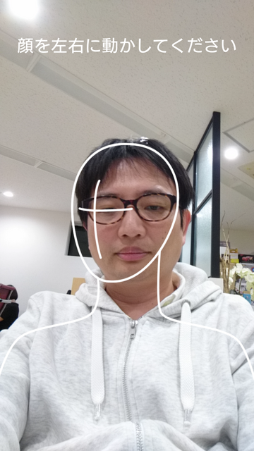 【発売直前レポート】11月18日に発売予定のXperia Hello!を先行体験してみた！