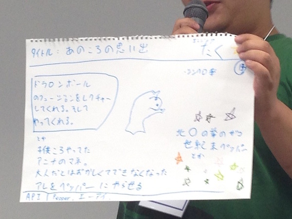 【密着】史上最大Pepperハッカソンの「特大ペッパソン」に行ってきた。その7（1日目：アイデアウォーク） #‎MA11‬