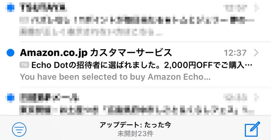 日本語版「Amazon Echo Dot」の招待メールが届いたよ！ 専用ケースなどのオプションの案内も