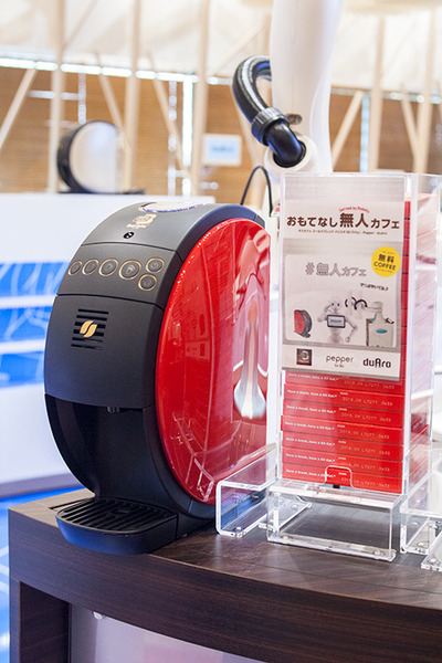 会話ロボットと産業用ロボット、コーヒーマシンが協働して無人でコーヒーを提供する「おもてなし無人カフェ」が期間限定でオープン