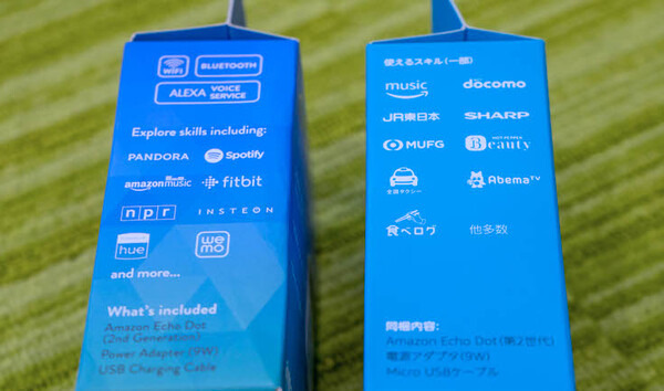 日本語版Amazon Echo Dot 最速レポート「開封の儀」！