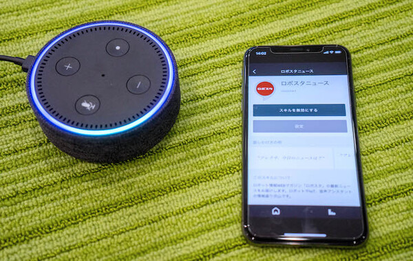 日本語版Amazon Echo Dot 最速レポート「開封の儀」！