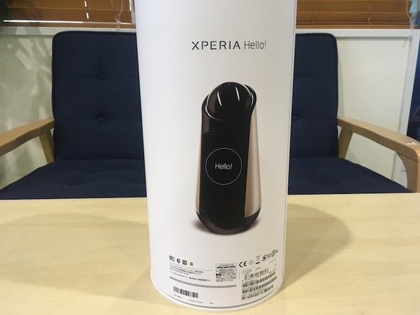 ソニーモバイル製ロボット「Xperia Hello！」開封の儀