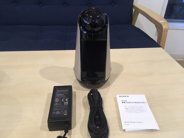 ソニーモバイル製ロボット「Xperia Hello！」開封の儀