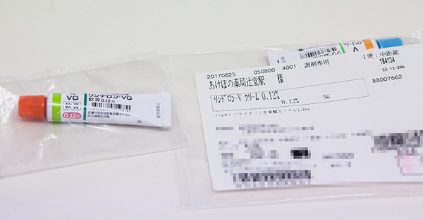 【医療ICTにMR活用】薬の保管場所をメガネ型端末が誘導！ホロレンズで調剤業務を効率化、ミスを防ぐ「調剤薬局支援システム」、シャンティが開発