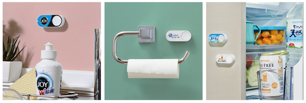 【ブラックフライデー】「Amazon Dash Button」が半額値下げで2.5ドルに